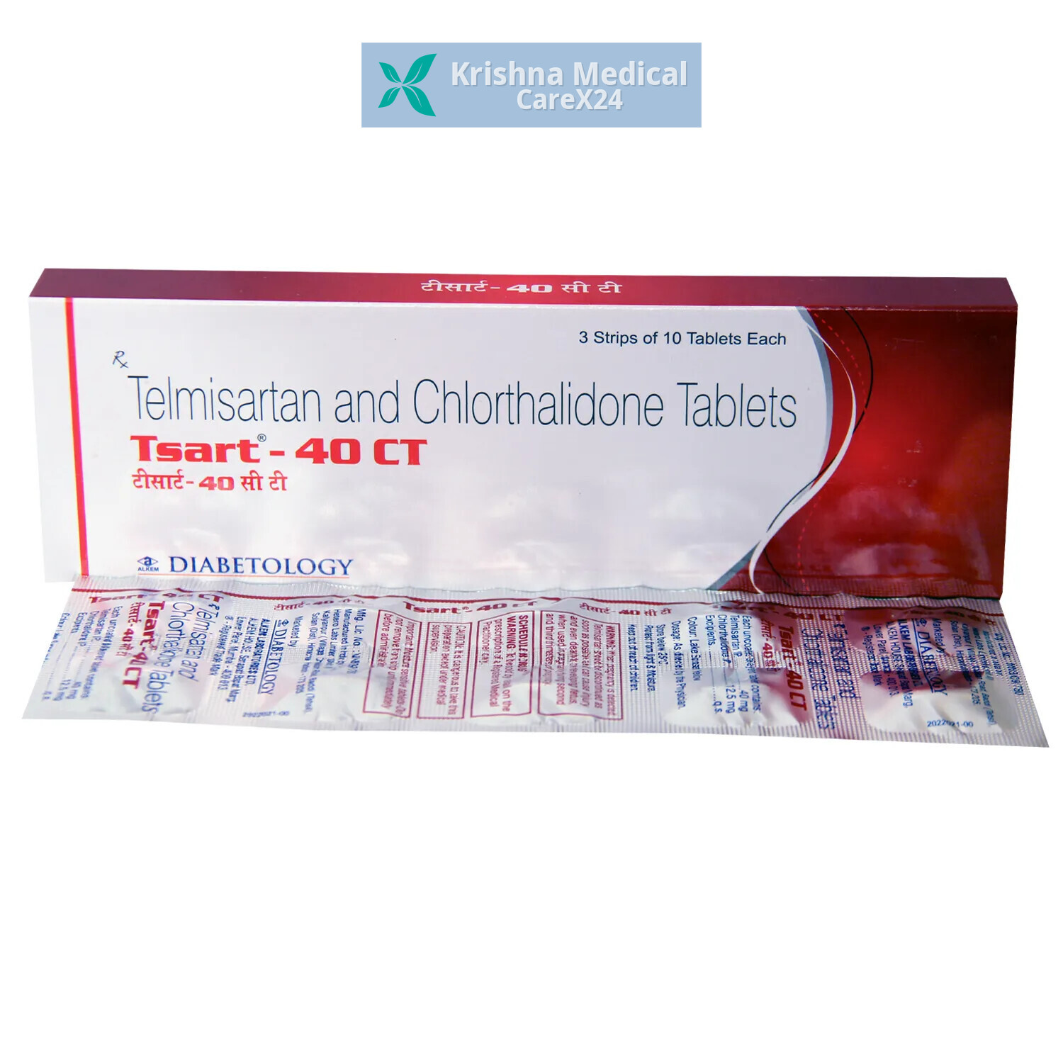 110 Tsart Ct 40 Tab