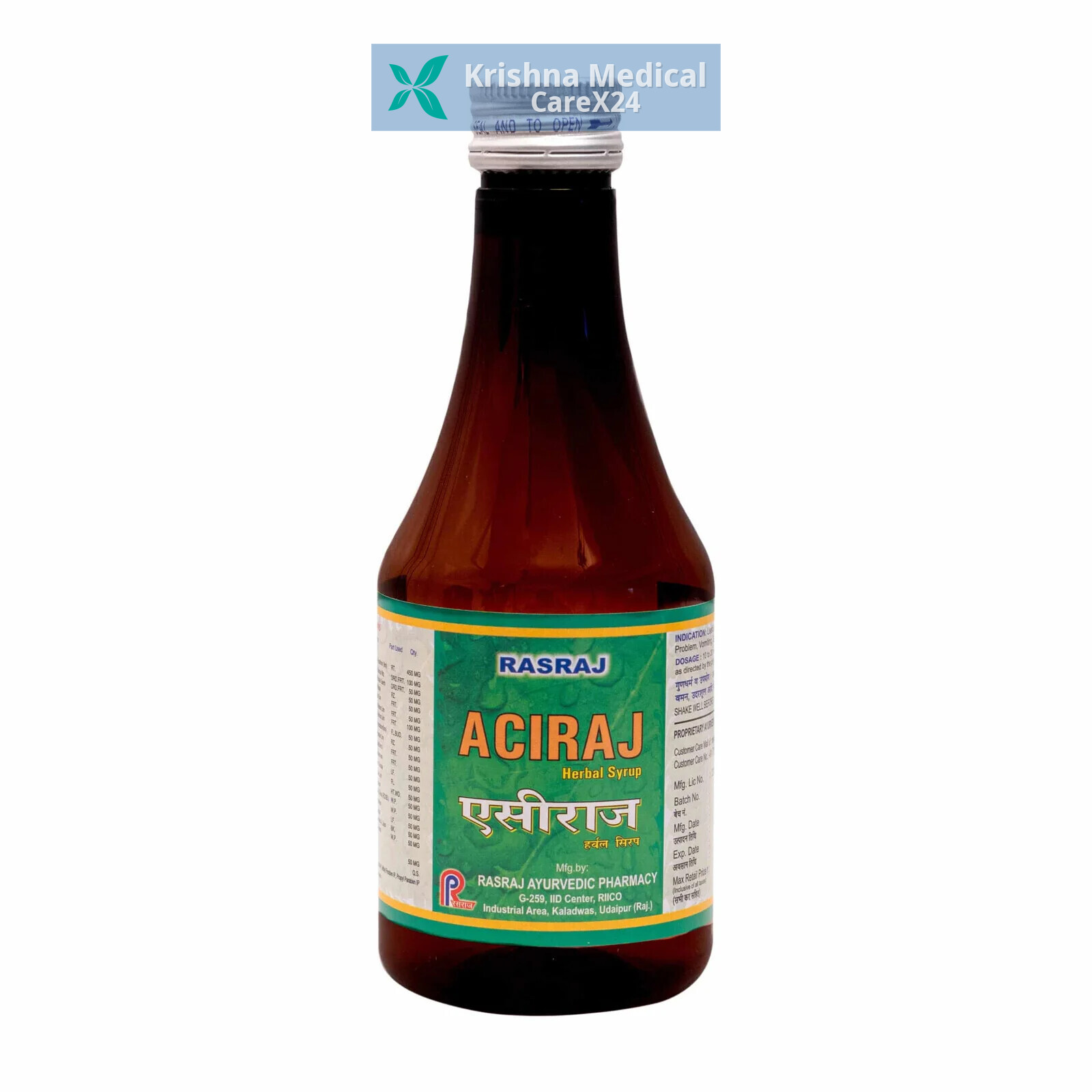 Aciraj Syrup