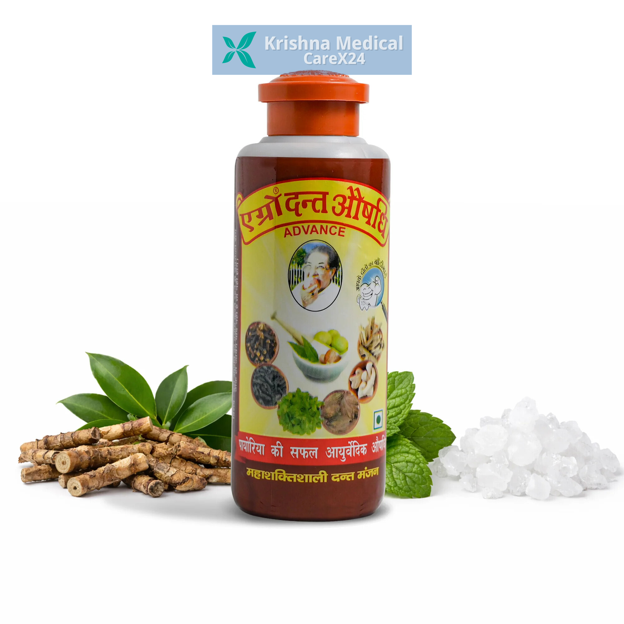 Agrow Dant Aushadhi Advance Powder