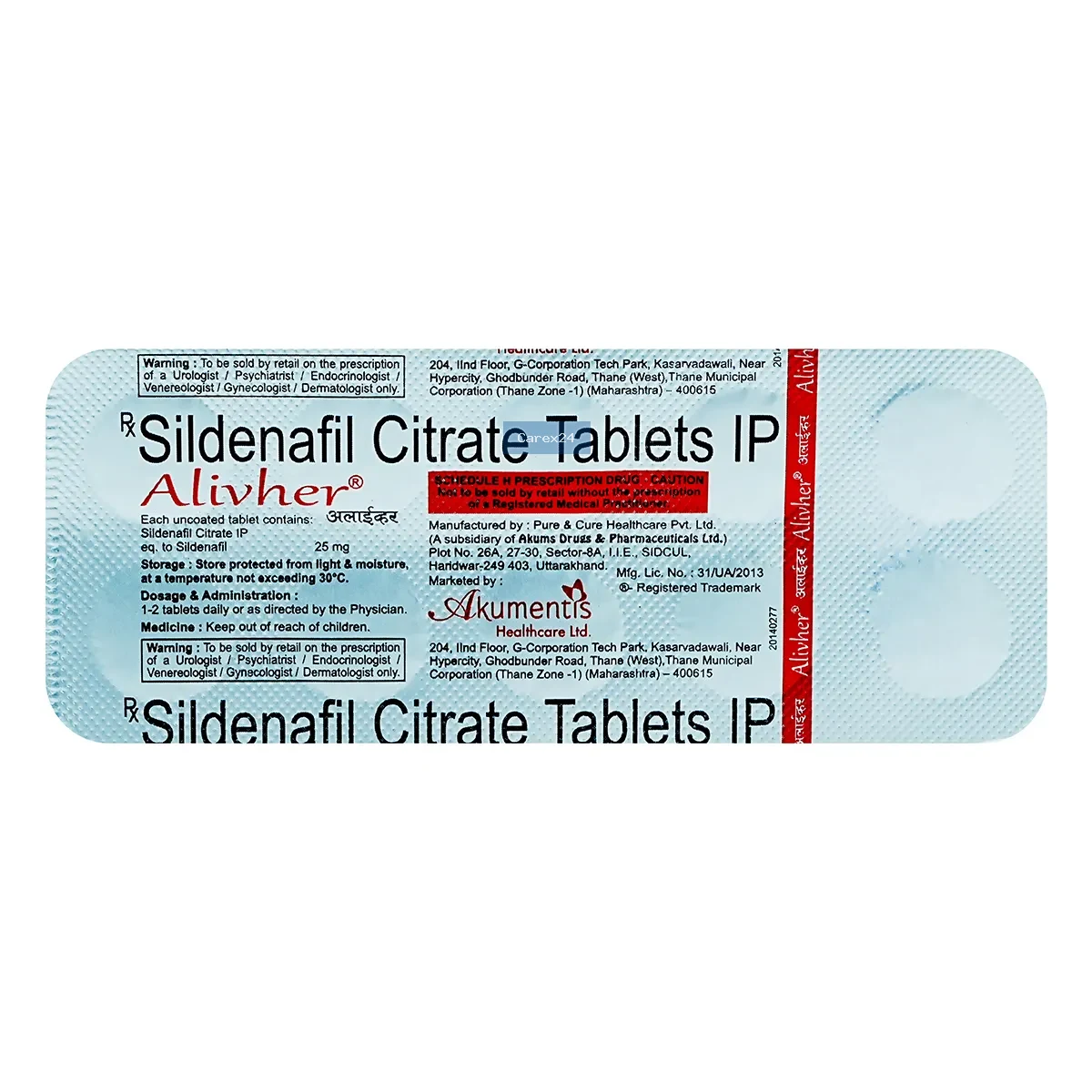 Alivher Tablet