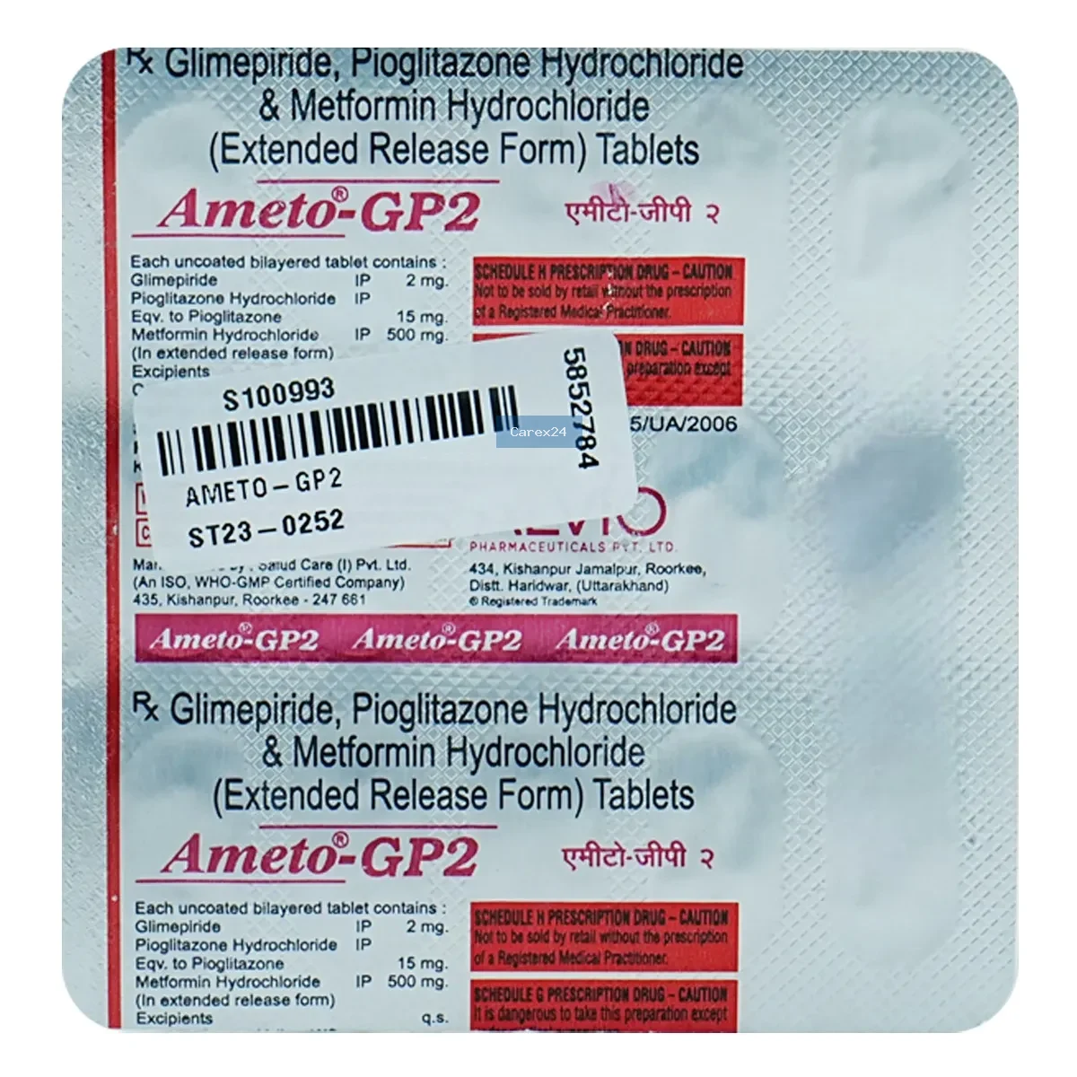 Ameto GP2 Tablet