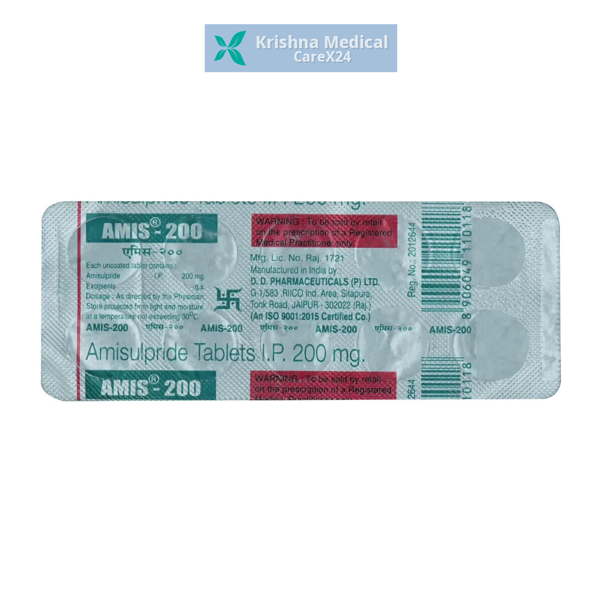Amis 200 Tablet