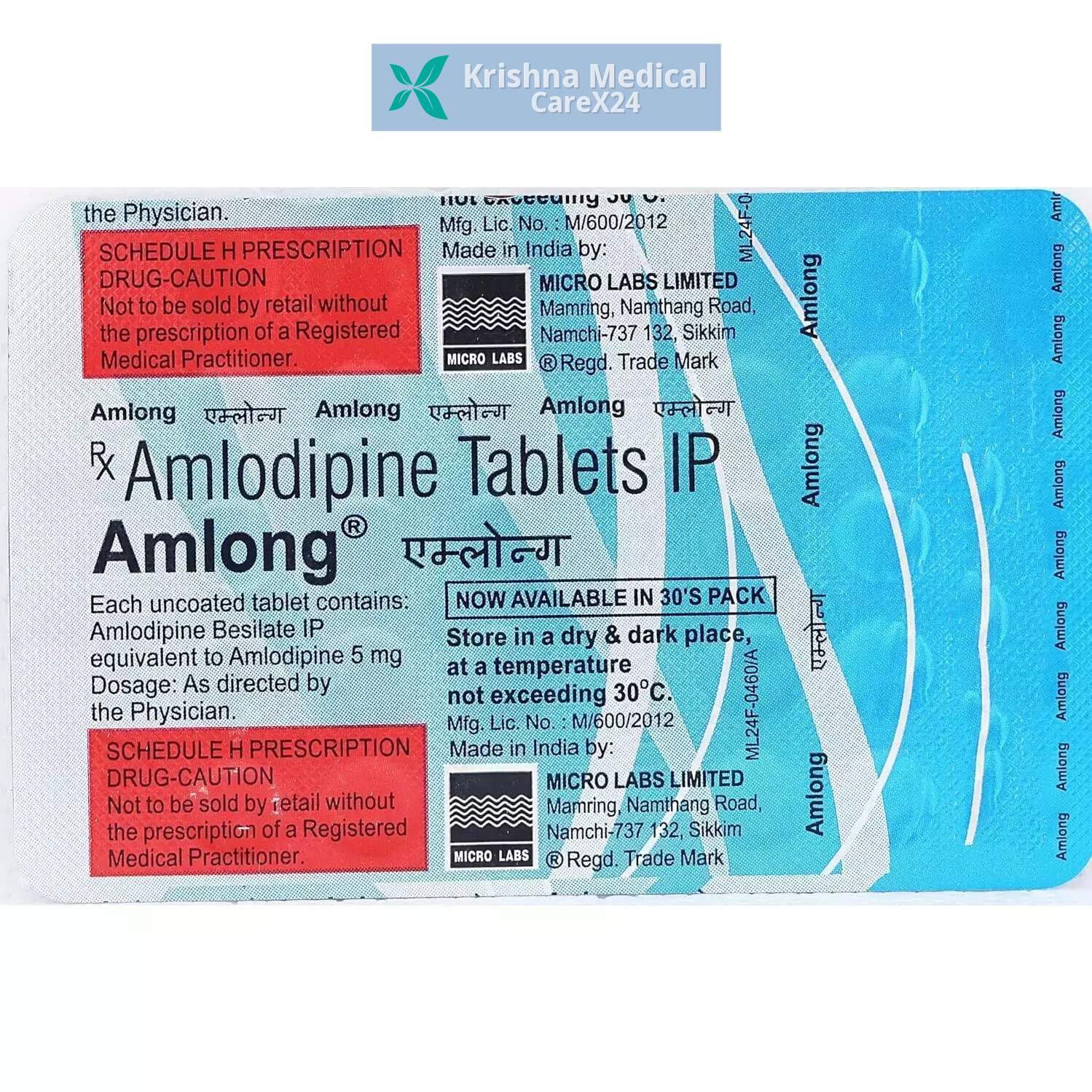 Amlong 5 Tablet