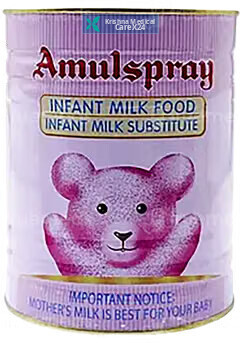 Amulspray 500gm (Tin)
