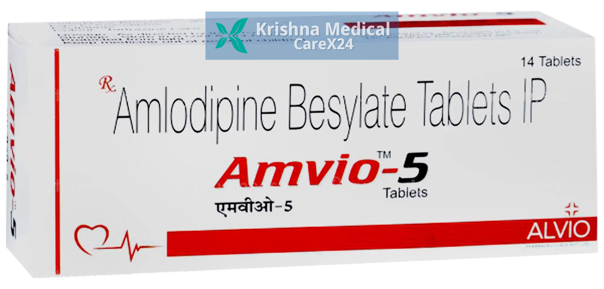 Amvio 5 mg Tablet