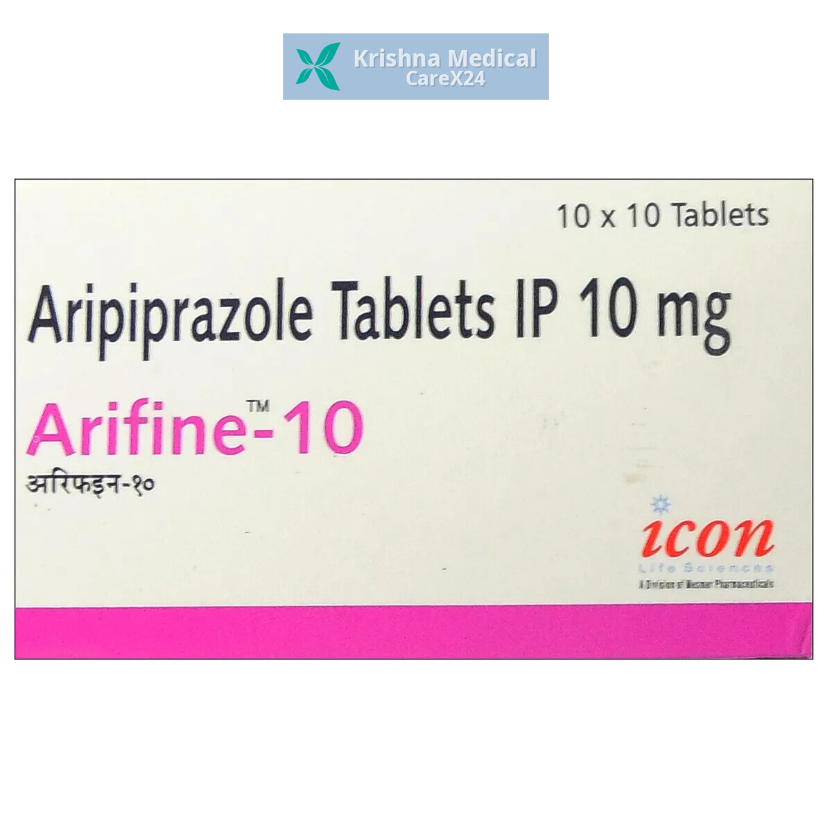 Arifine 10 Tablet