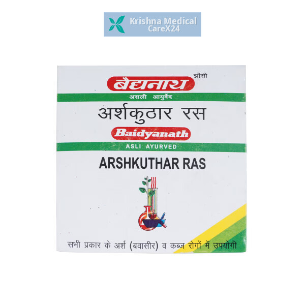 Arshkuthar Ras