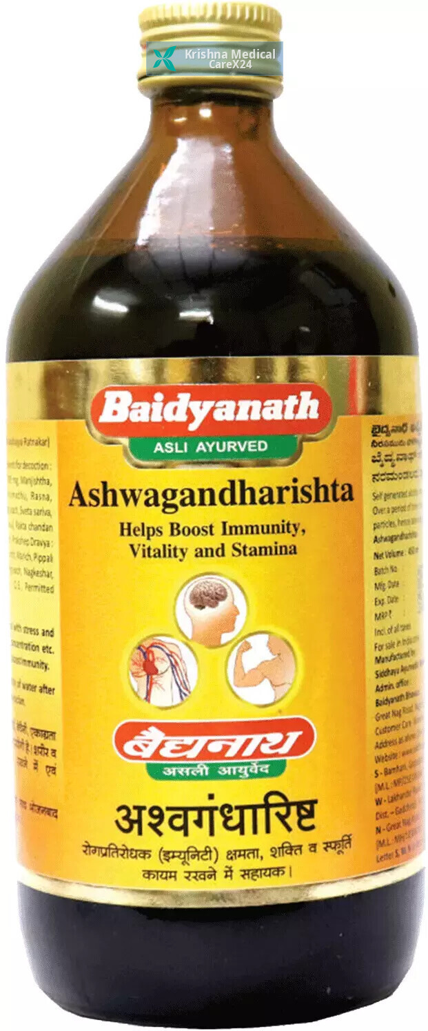 Ashwagandharishta