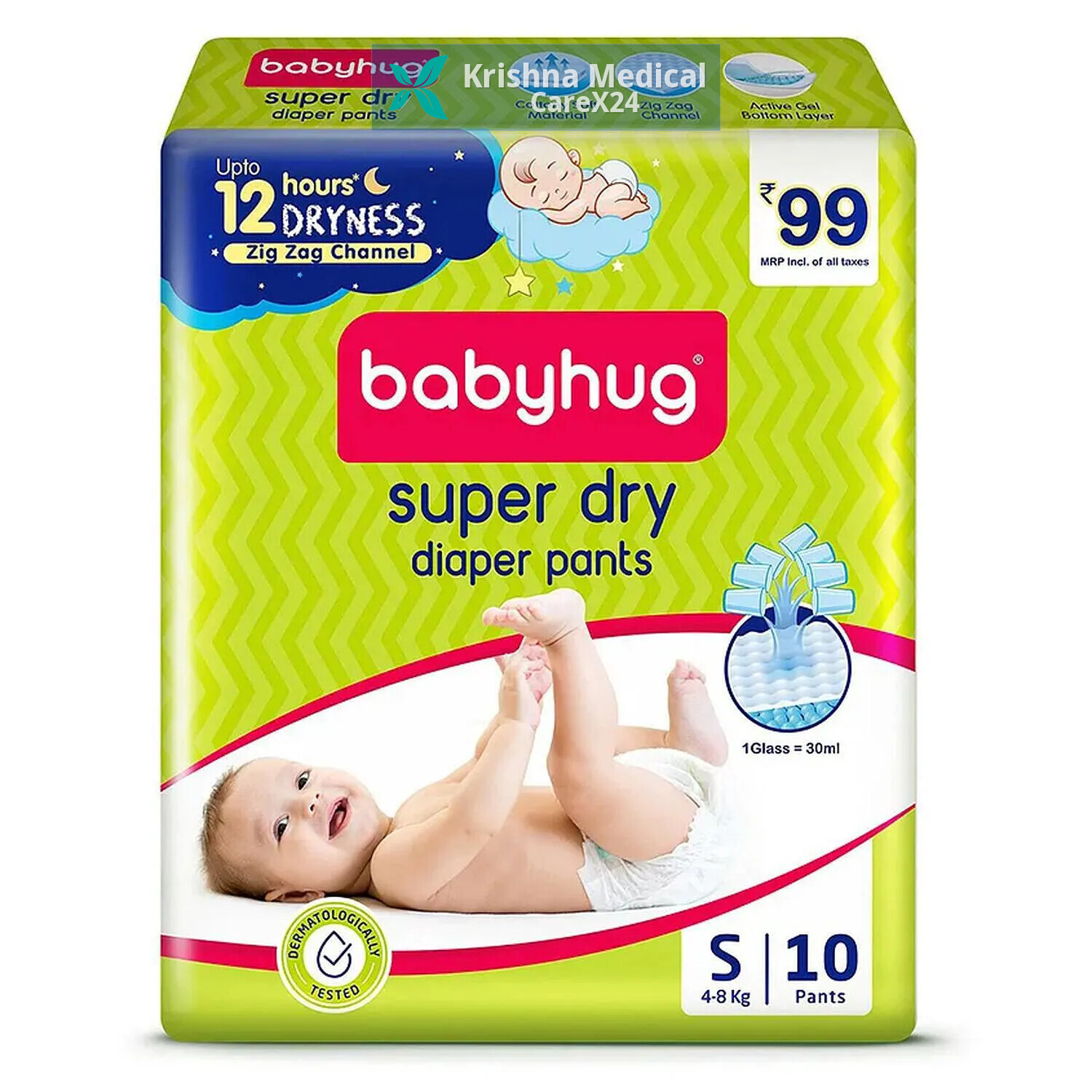 Babyhug Super Dry Diaper Pants S