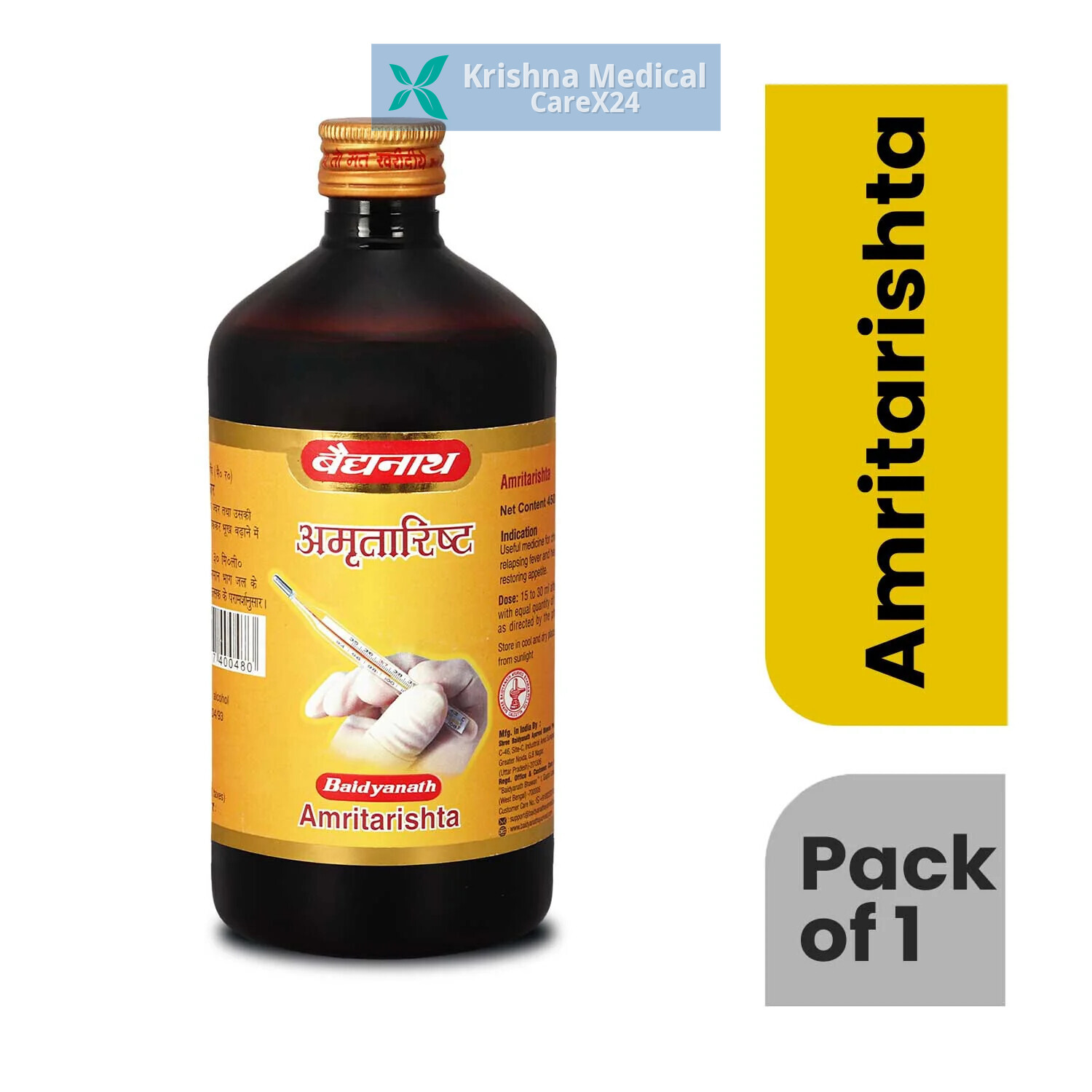 Baidyanath Amritarishta