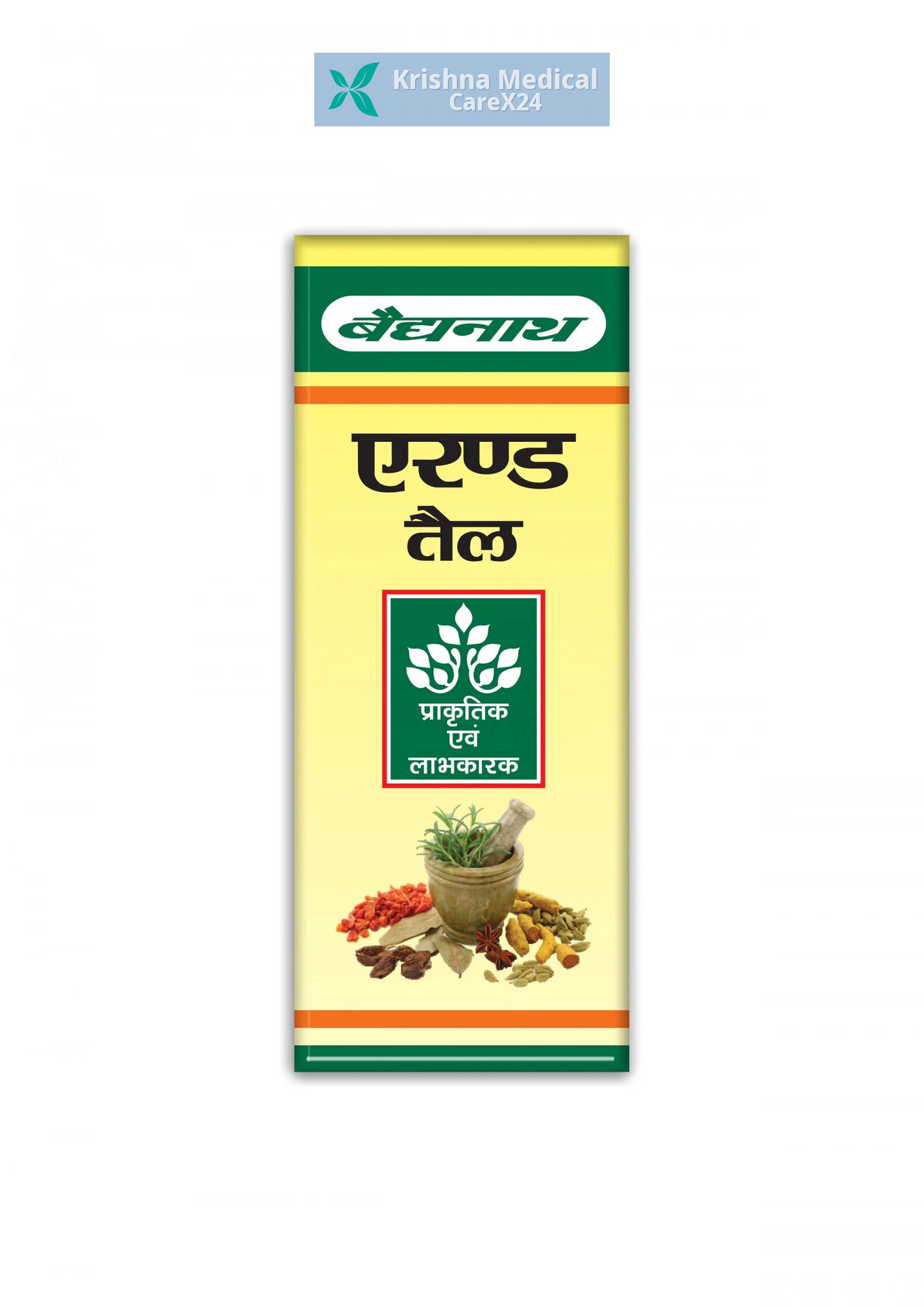 Baidyanath Erand Tail