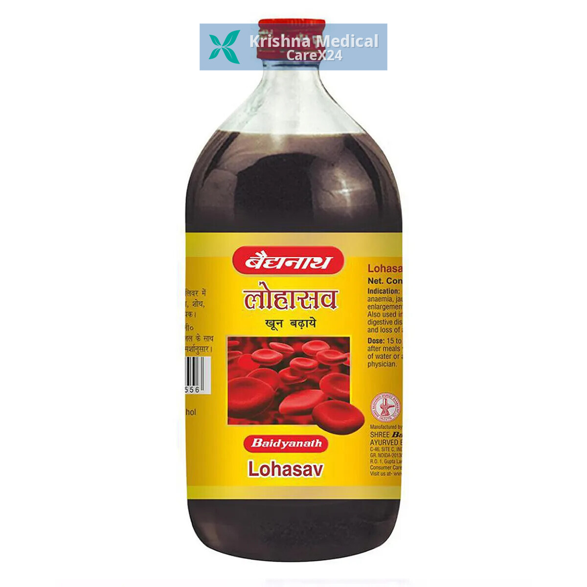 Baidyanath Lohasav Syrup