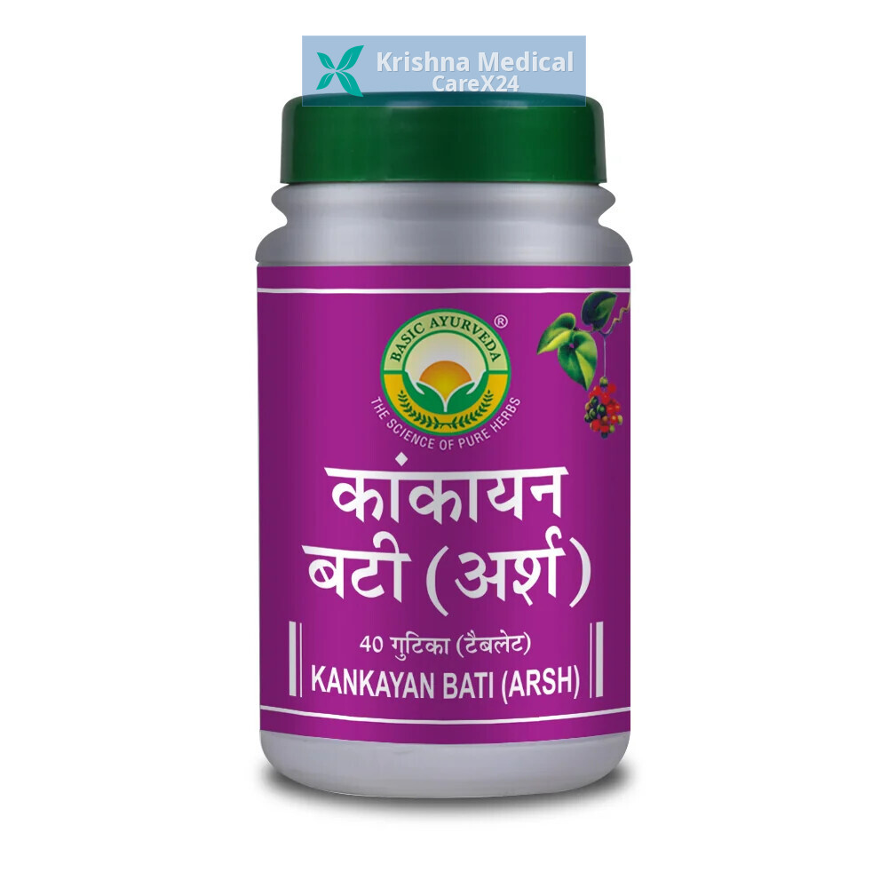 Basic Ayurveda Kankayan Bati