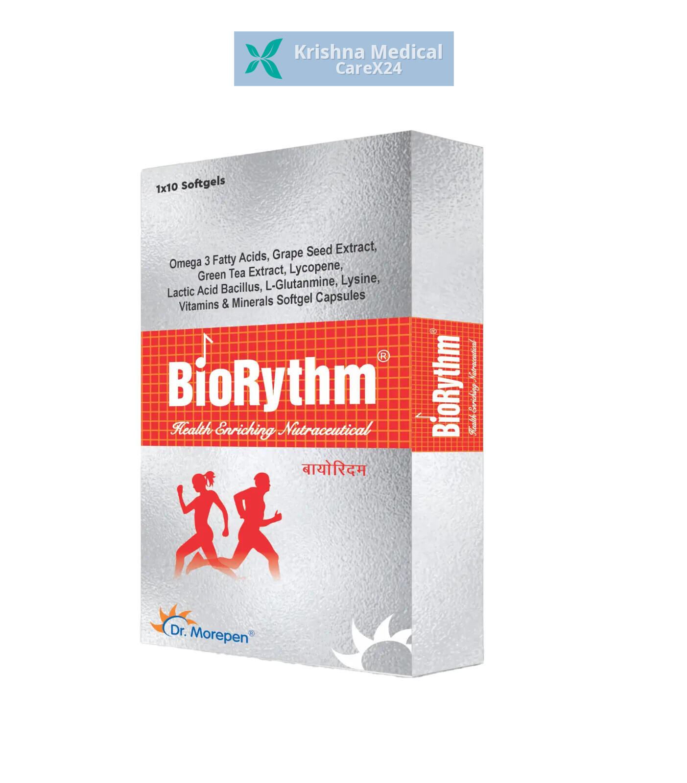 Biorythm Capsule