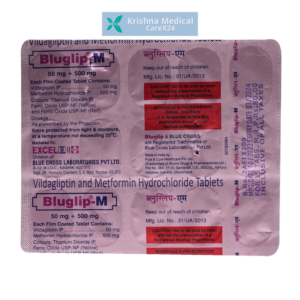 Bluglip M 50/500 Tablet