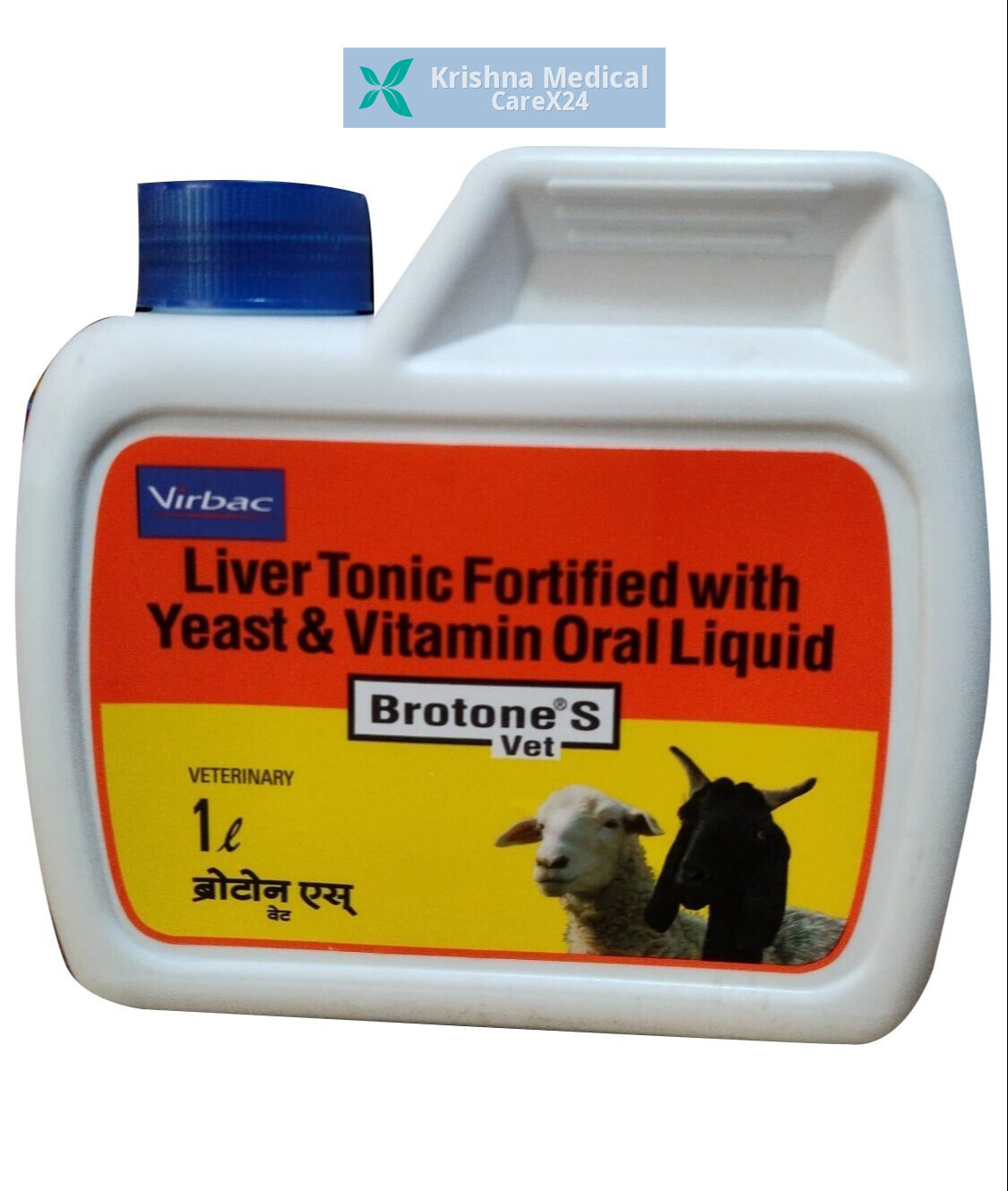 Brotone S Vet Oral Liquid