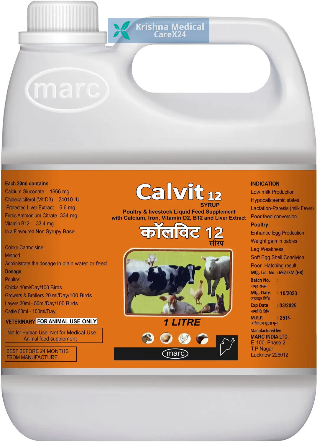 Calvit 12 Vet Syrup