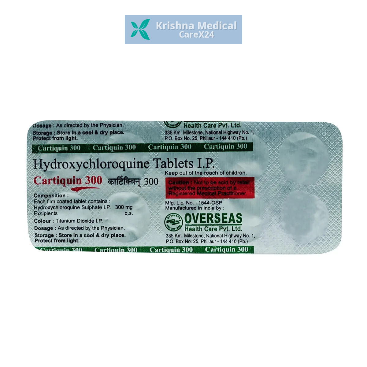 Cartiquin 300 Tablet
