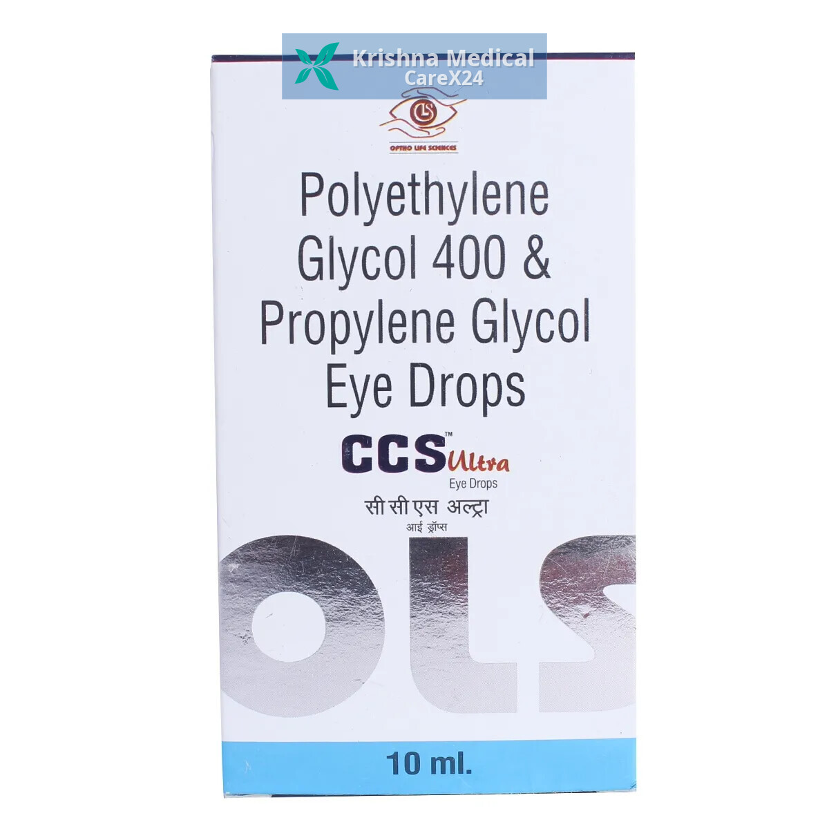 Ccs Ultra Eye Drops