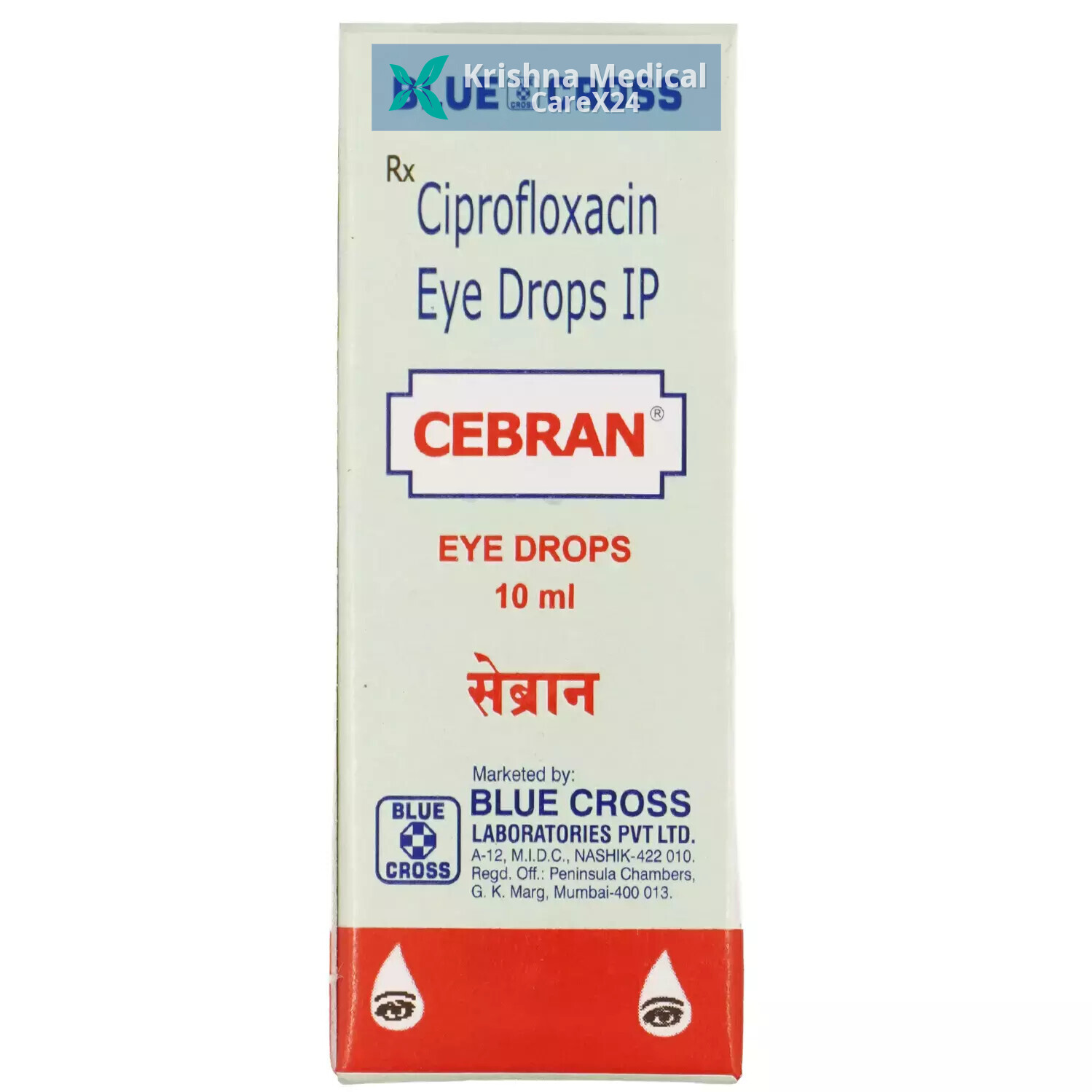 Cebran Eye Drops