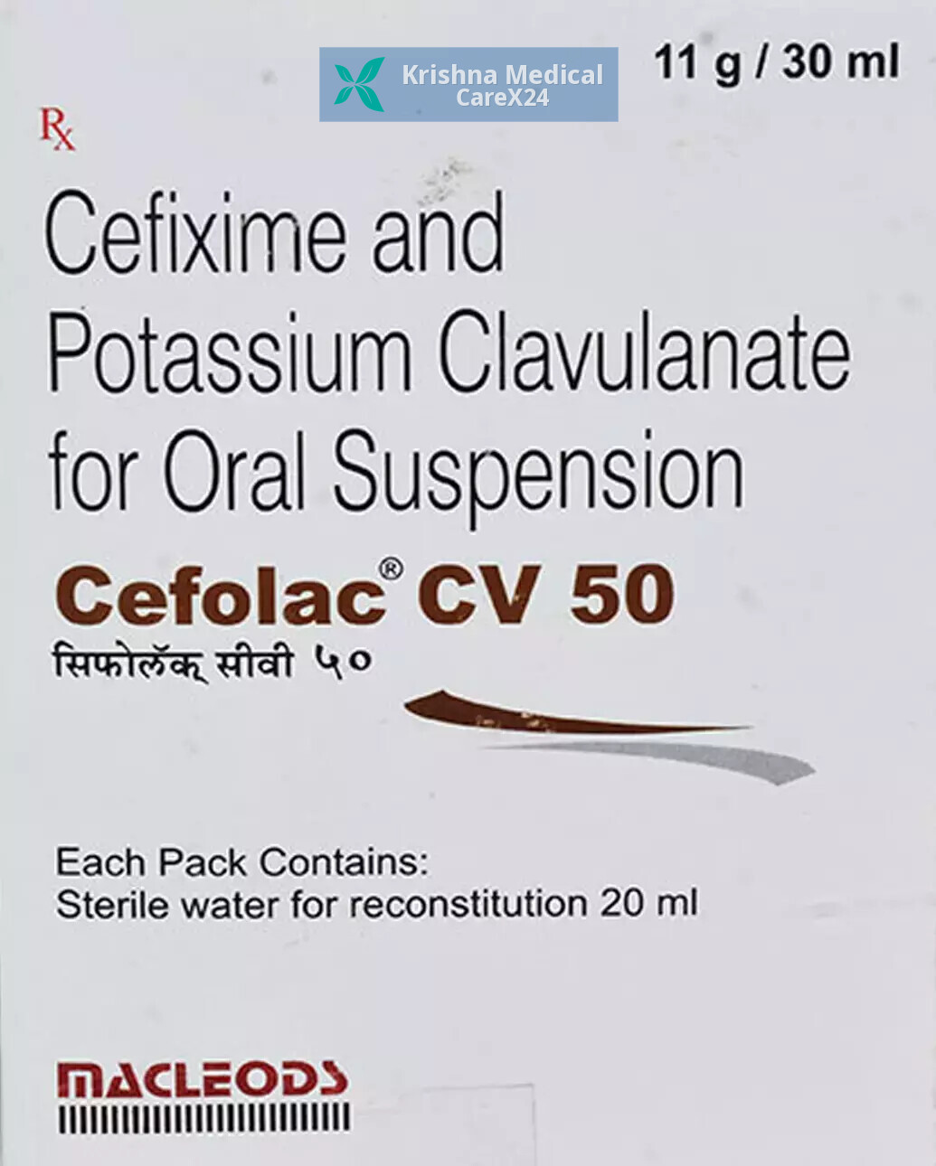 Cefolac CV 50 Oral Suspension