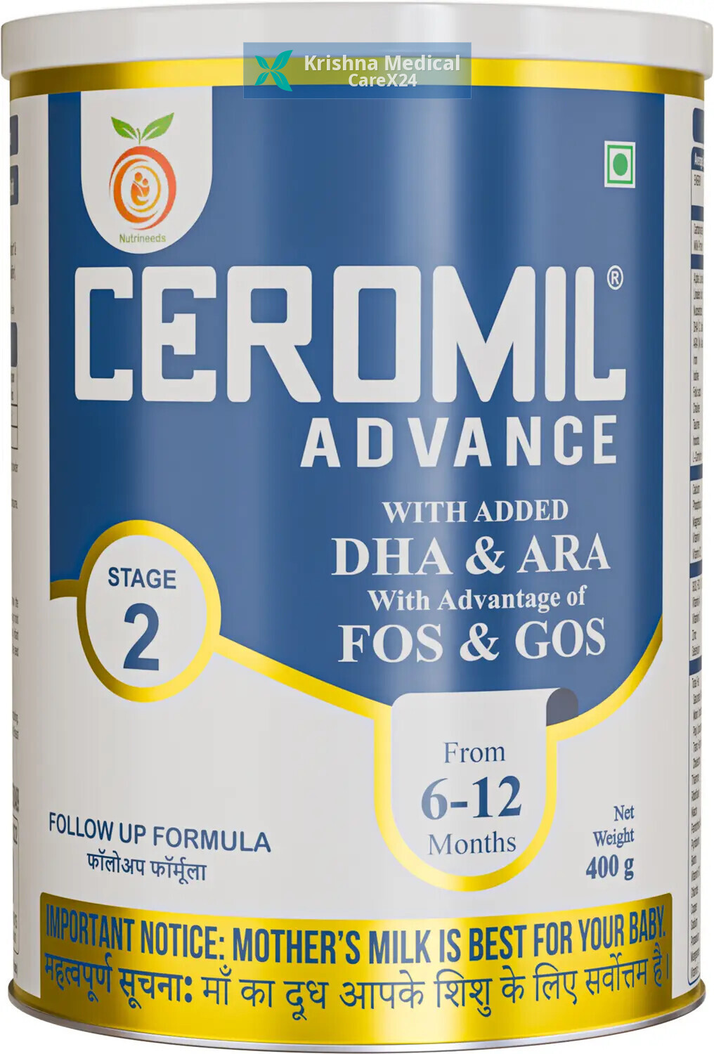Ceromil Advance 2- 400gm (Tin)