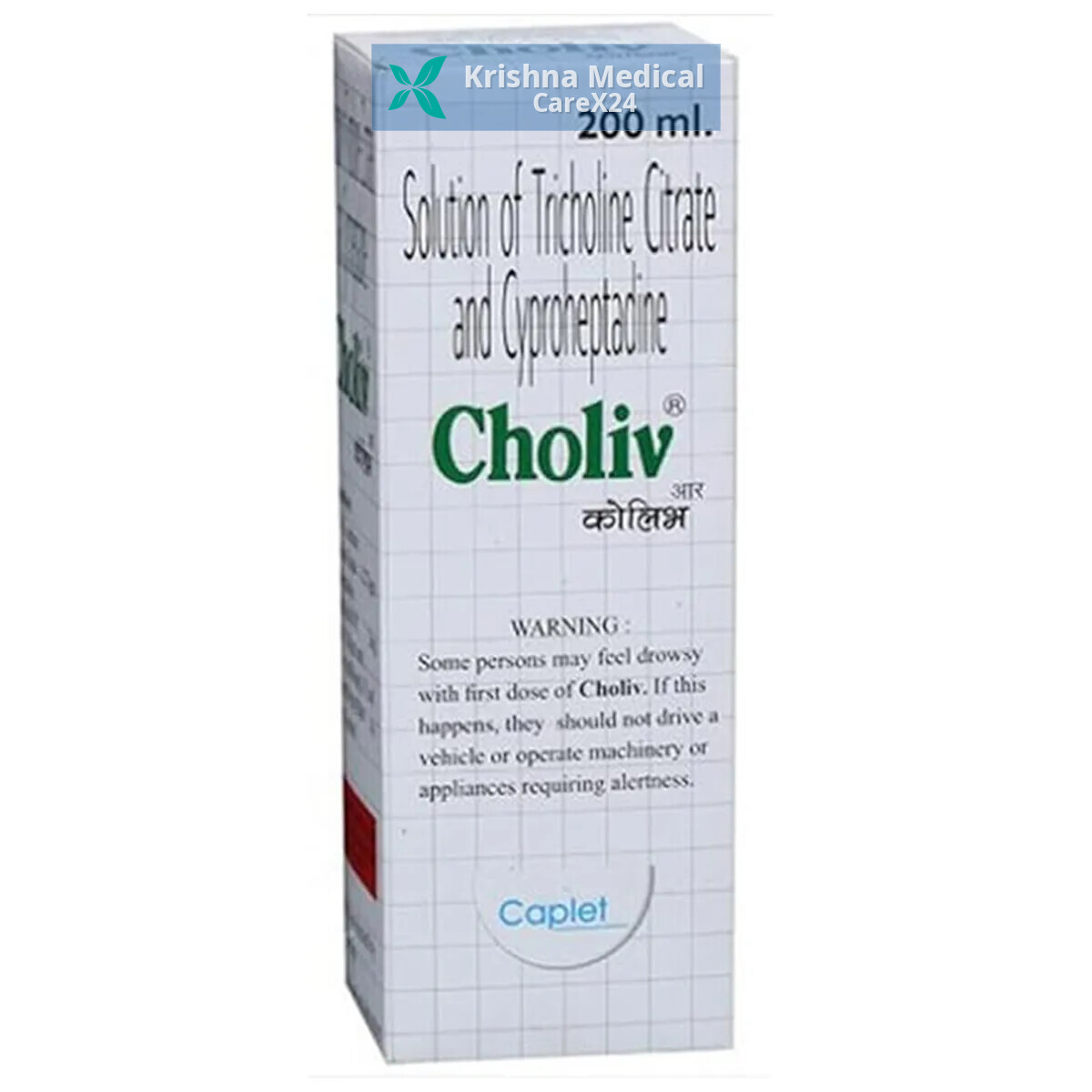 Choliv Syrup
