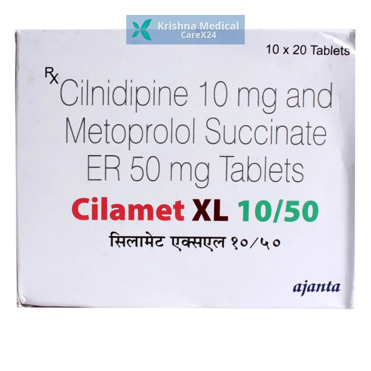 Cilamet Xl 10/50 Tablet