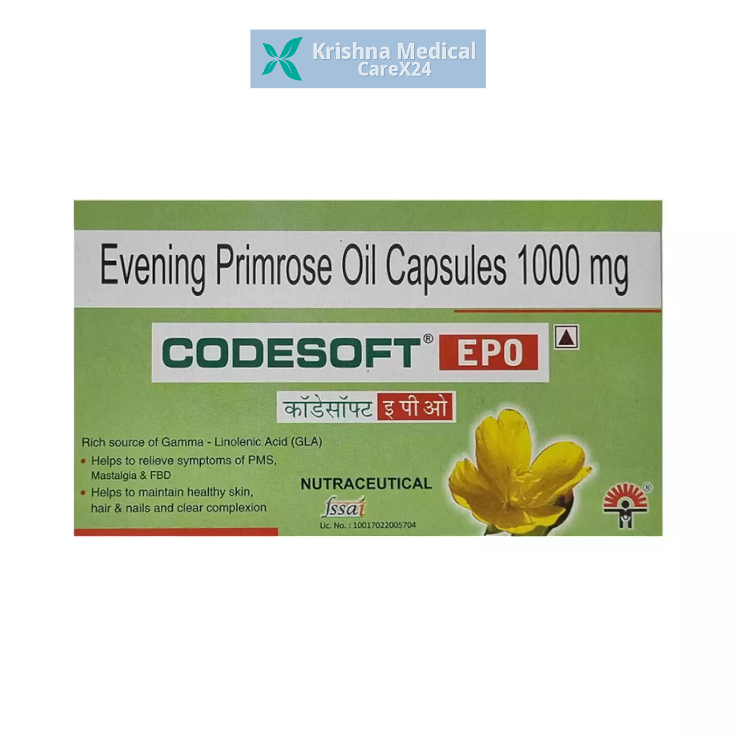 Codesoft Epo Softgel Capsule