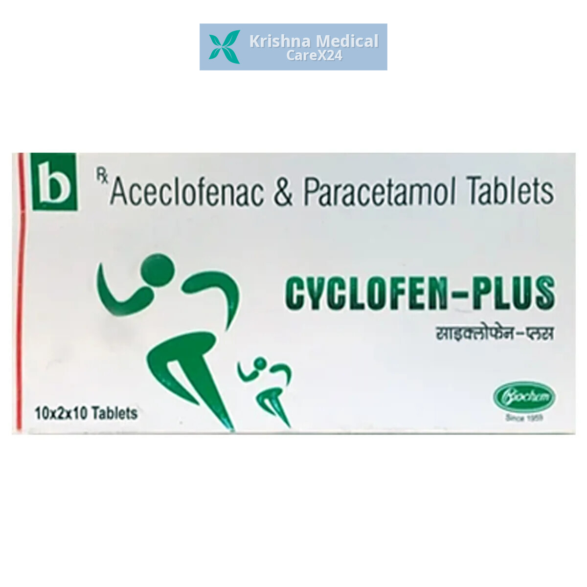 Cyclofen Plus Tablet