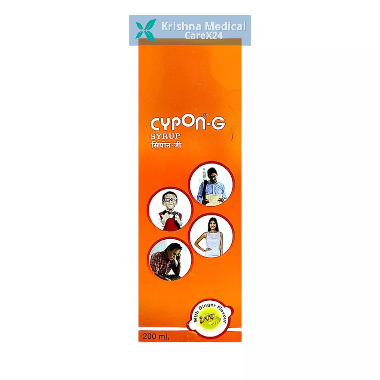 Cypon G Ginger Syrup