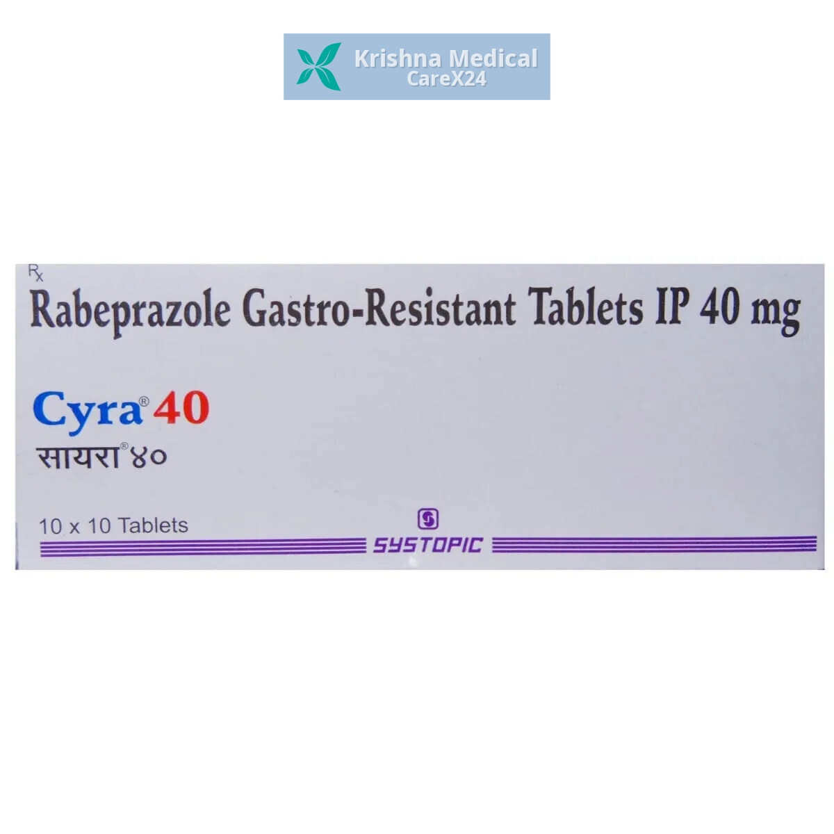 Cyra 40 Tablet