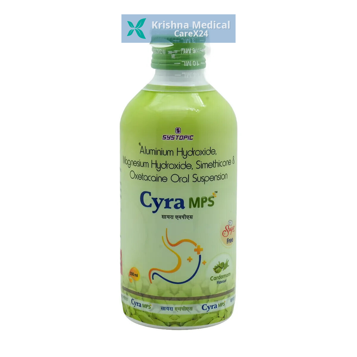 Cyra MPS Sugar Free Cardamom Oral Suspension