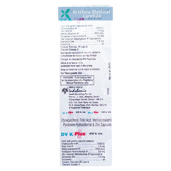 DV K Plus Capsule