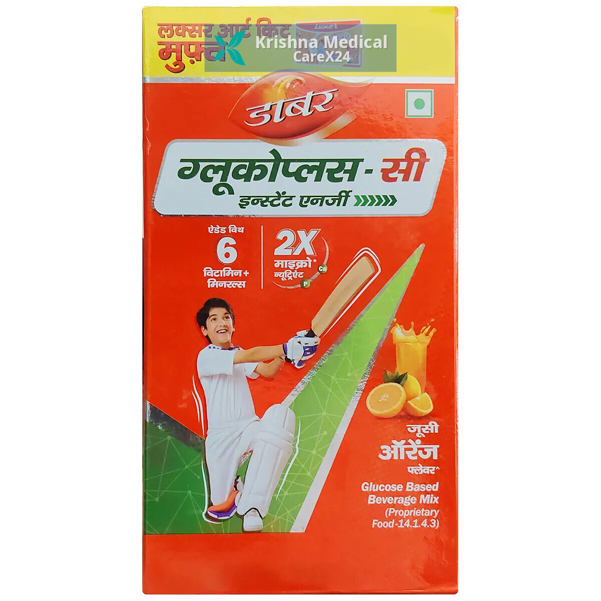 Dabur Glucoplus-C Orange Powder