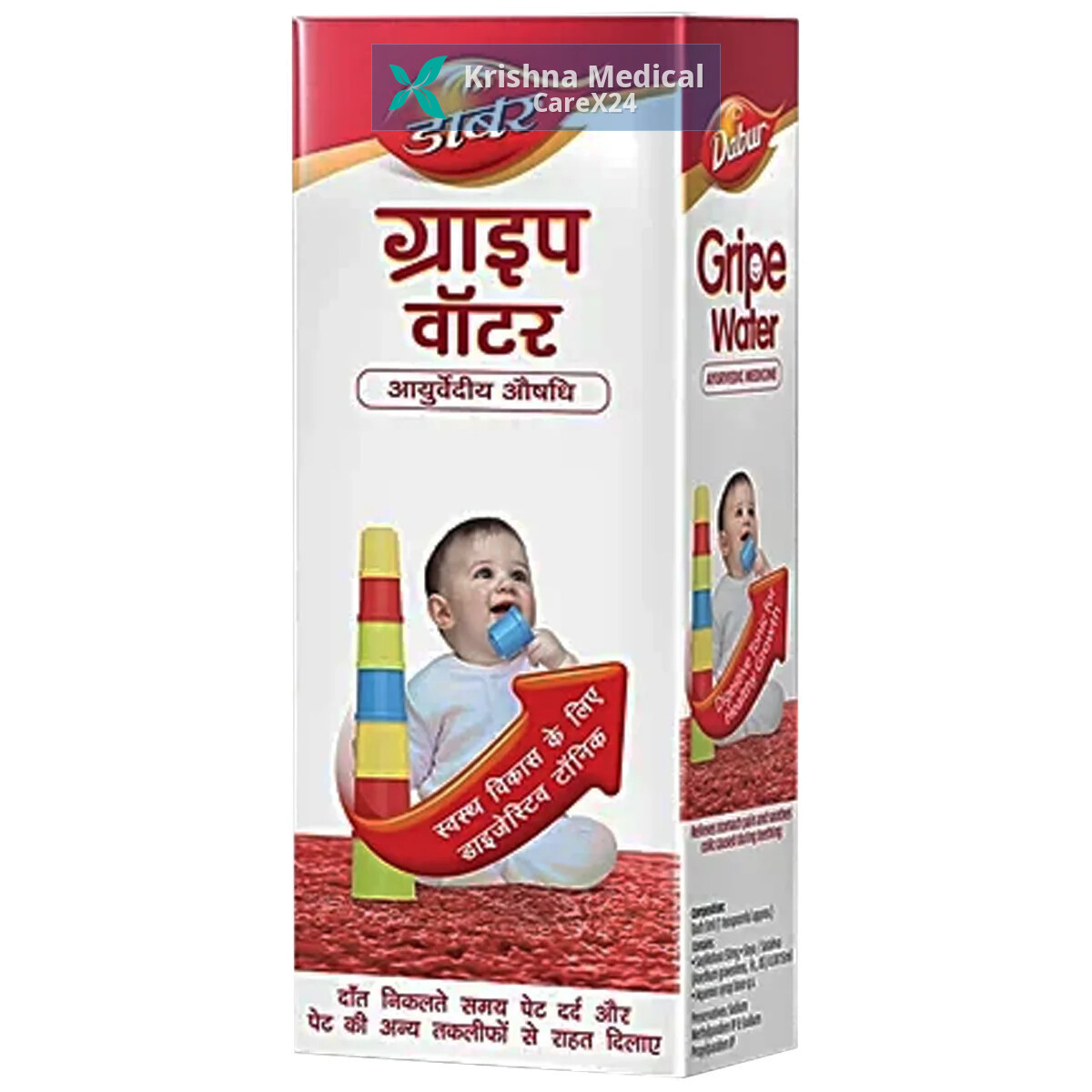 Dabur Gripe Water
