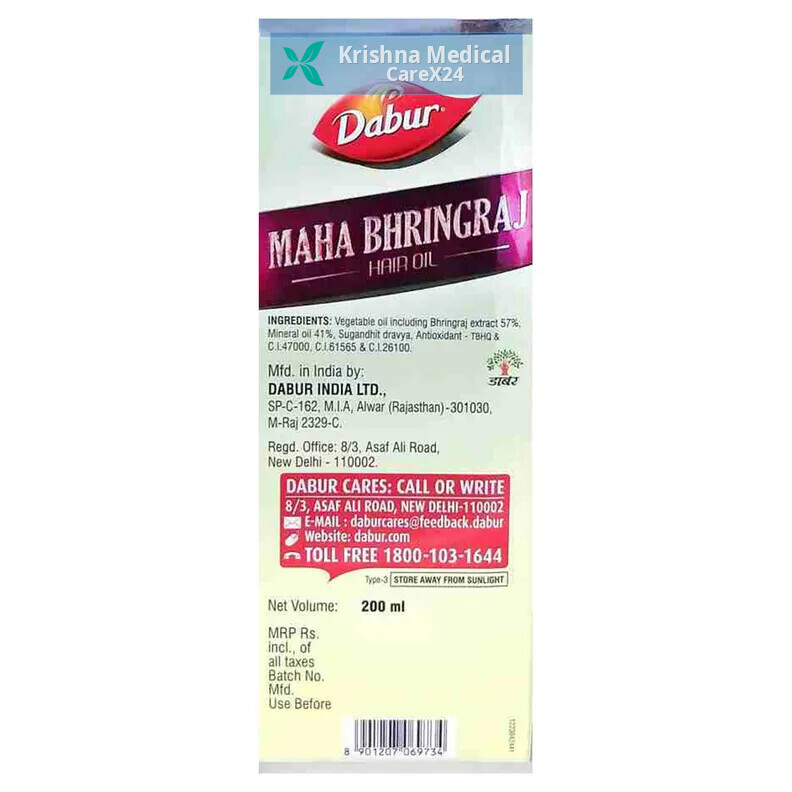 Dabur Maha Bhringraj Hair Oil