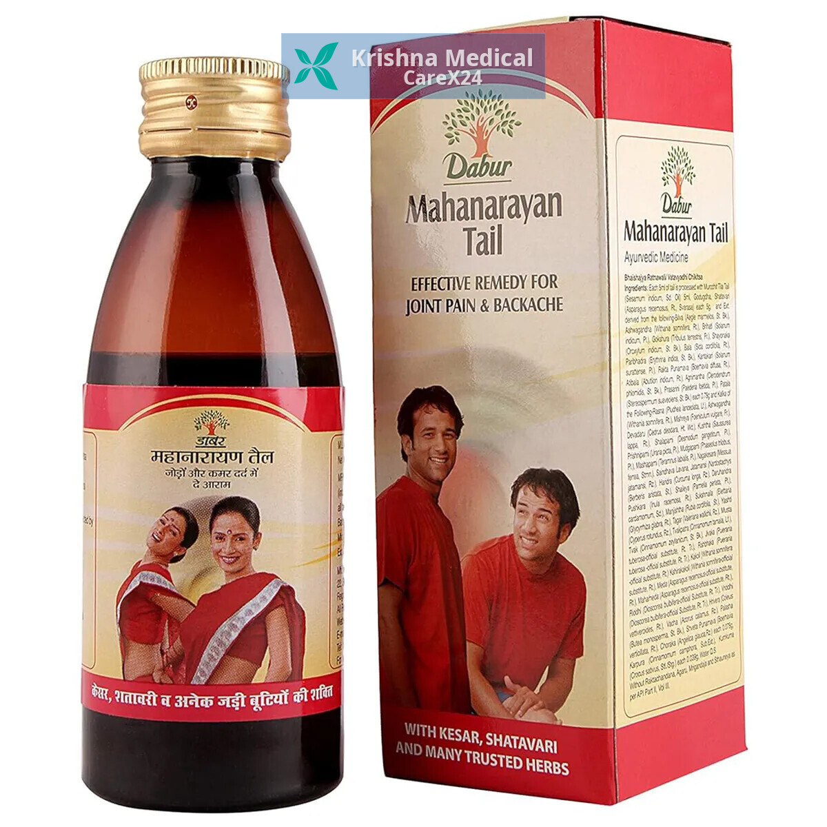 Dabur Mahanarayan Tail