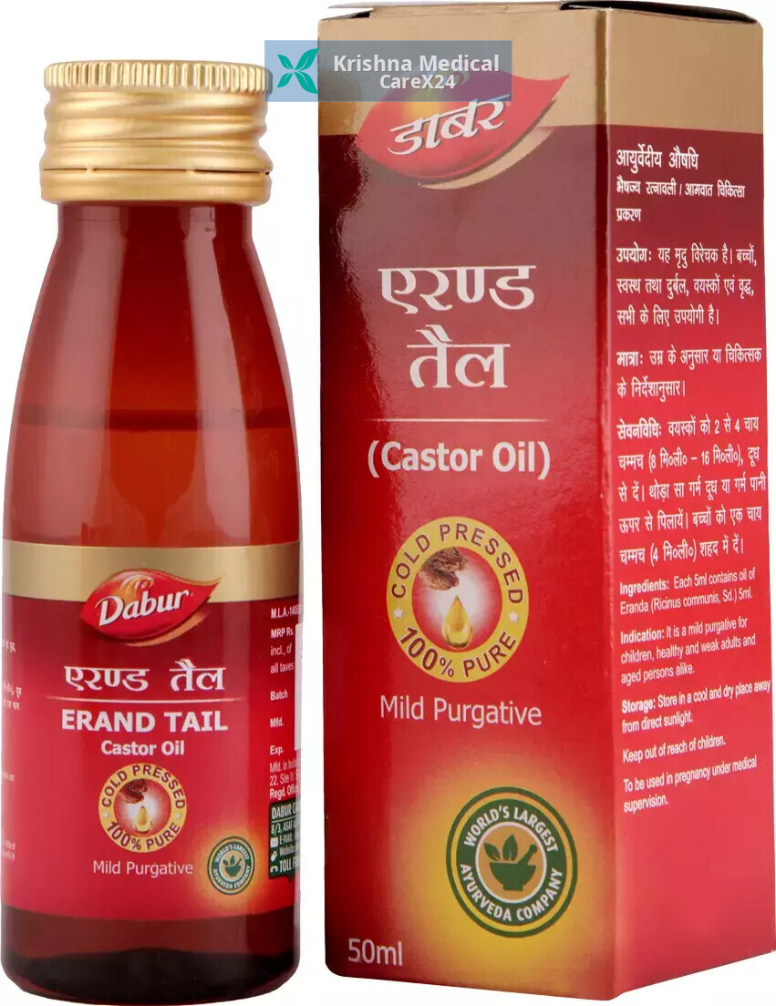 Erand Tail (Castor Oil)
