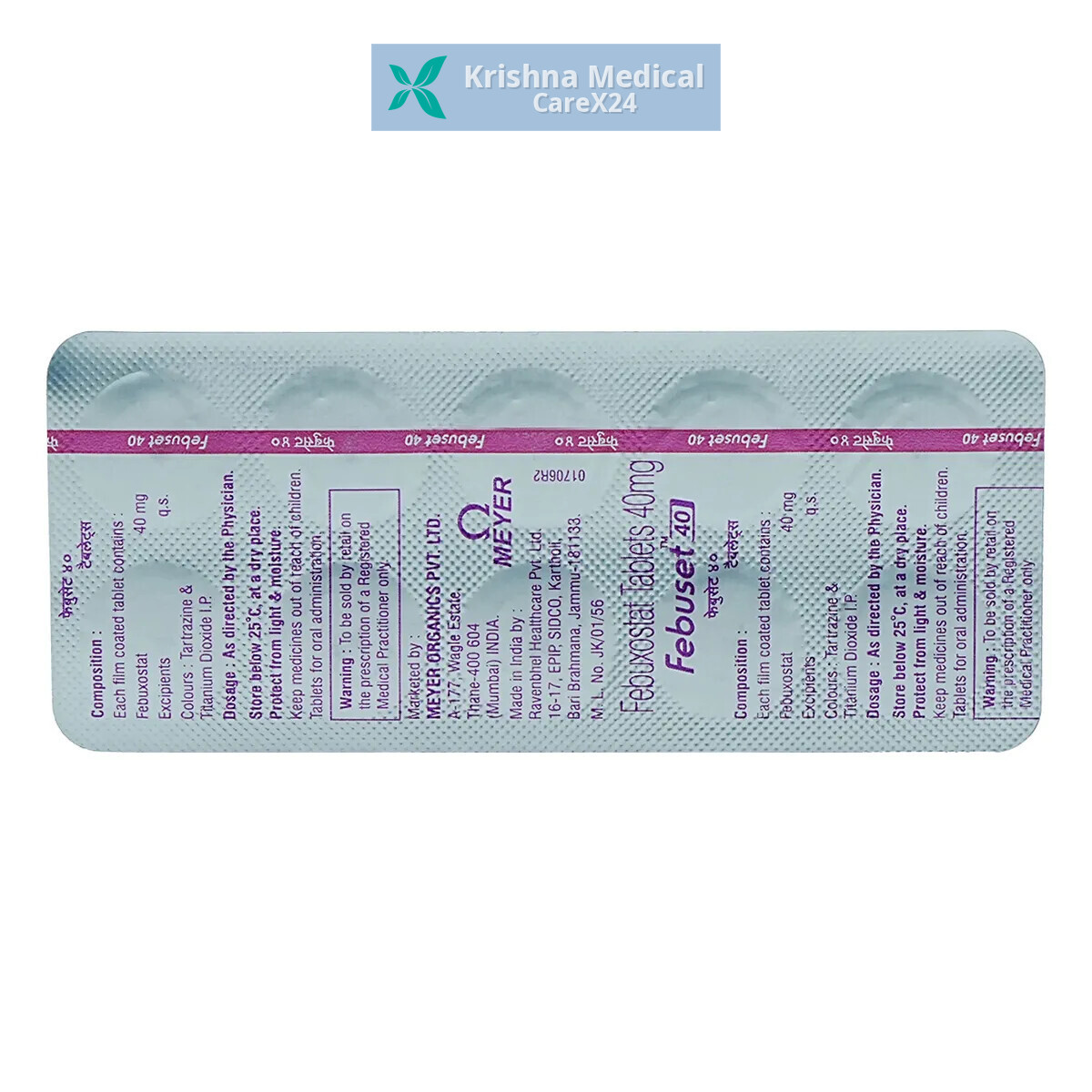 Febuset 40 Tablet