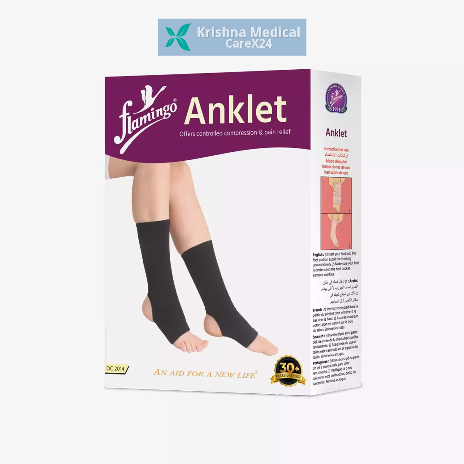 Flamingo Anklet L (OC-2014)