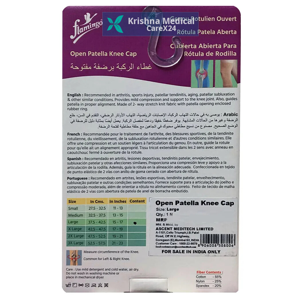 Flamingo Open Patella Knee Cap L (OC-2047)