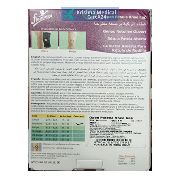 Flamingo Open Patella Knee Cap M (OC-2047)