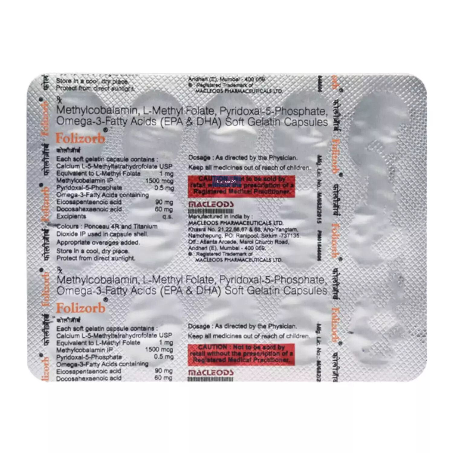 Folizorb SoftGel Capsule