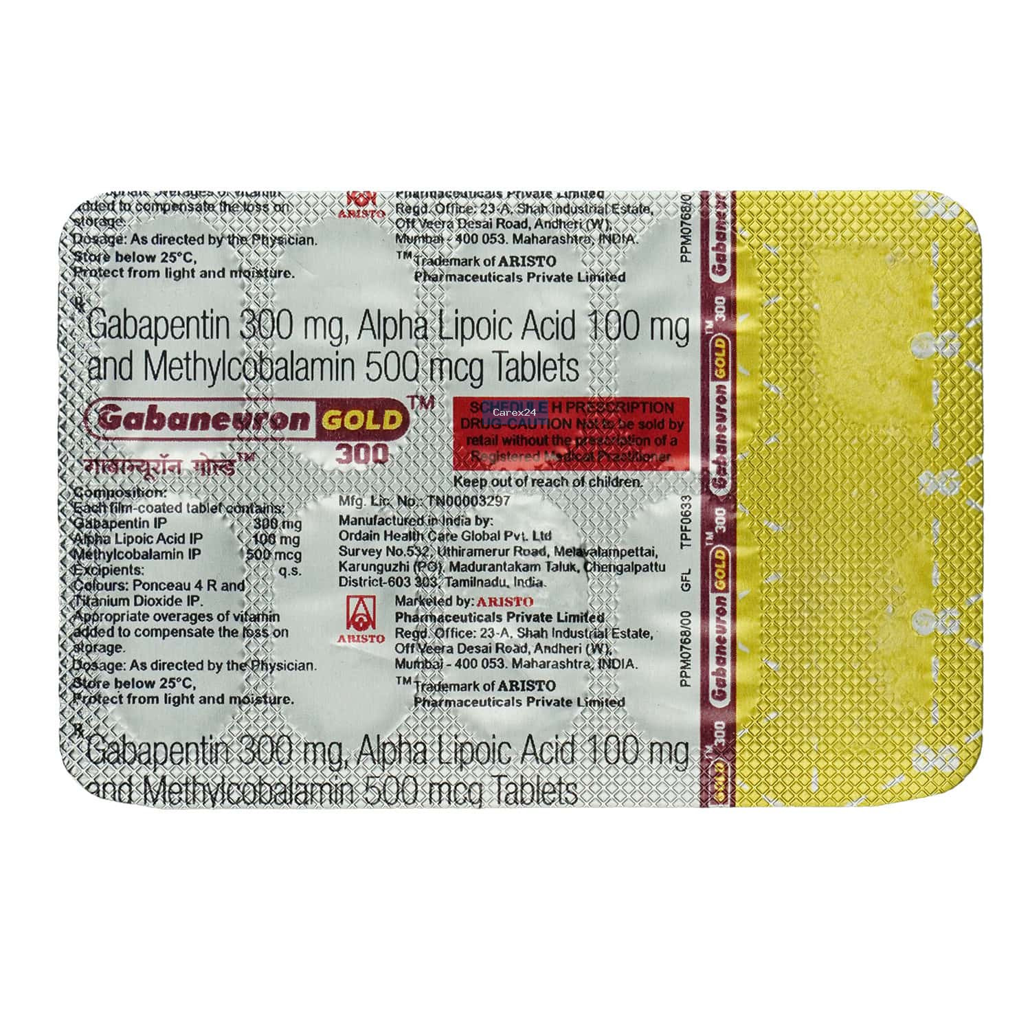 Gabaneuron 300 Tablet