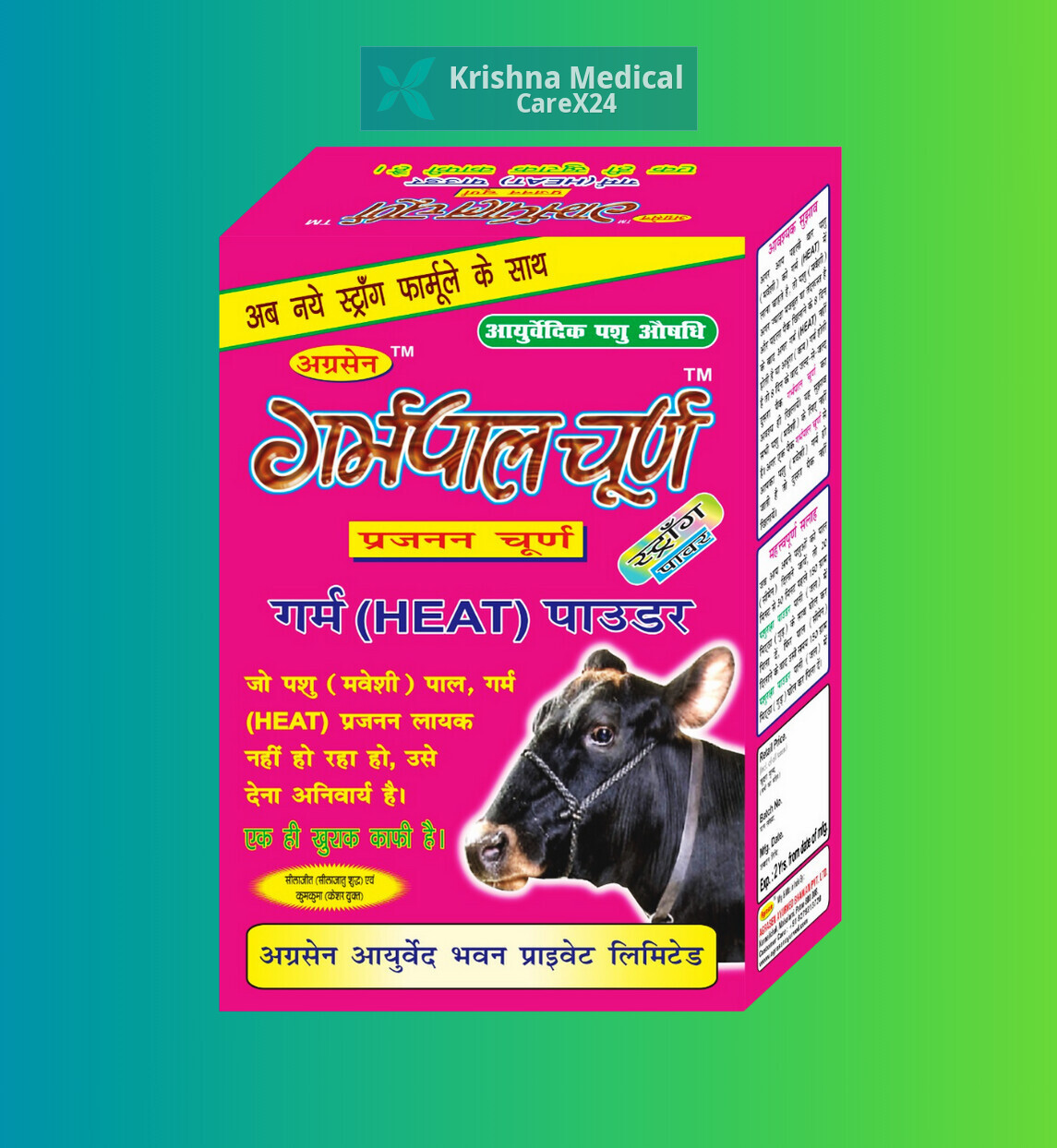Garvpal Churn