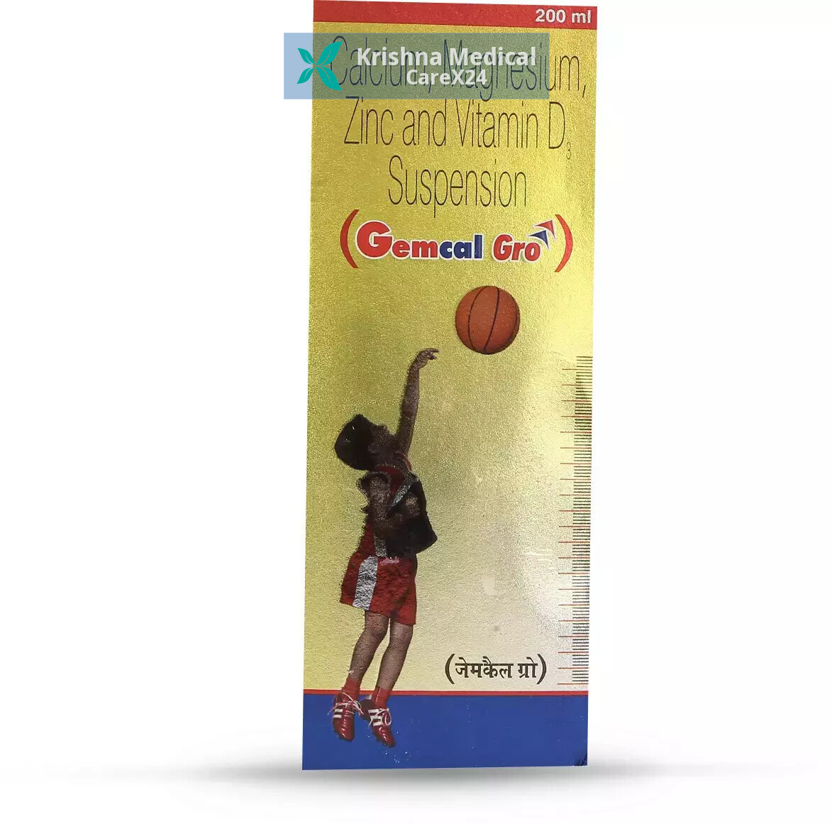 Gemcal Gro Suspension