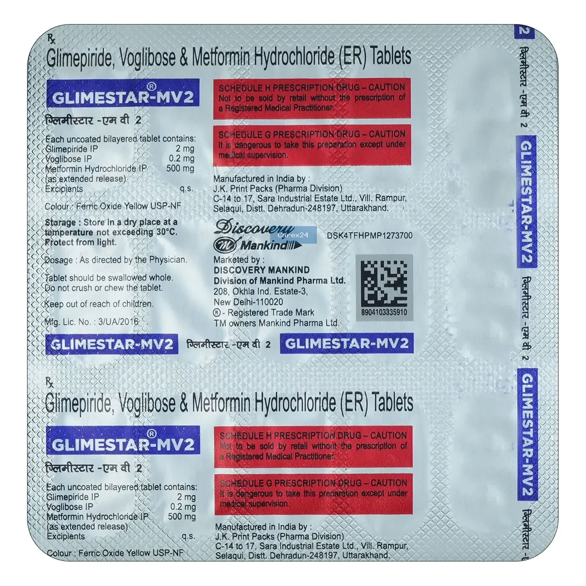Glimestar MV2 Tablet