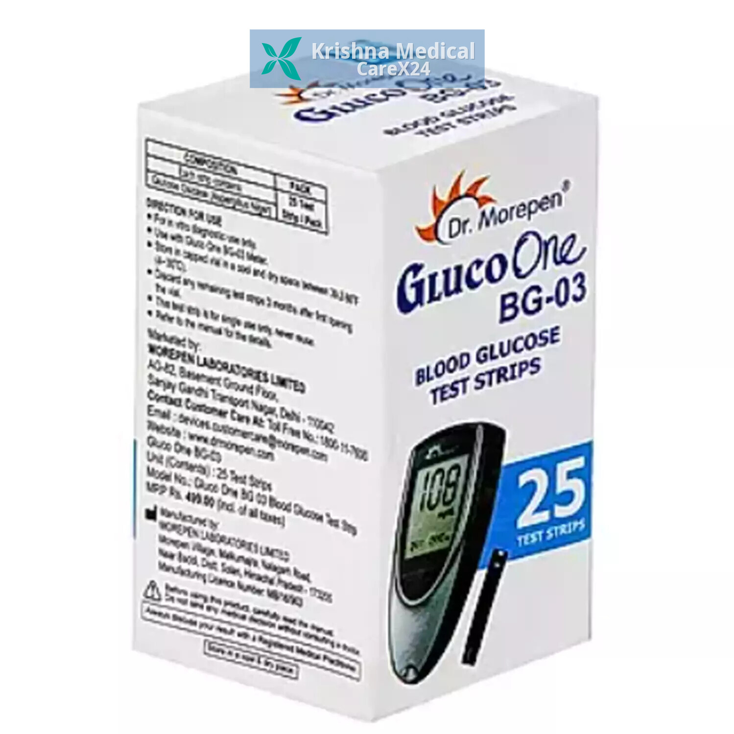 Gluco One Blood Glucose Test Strips (BG-03)