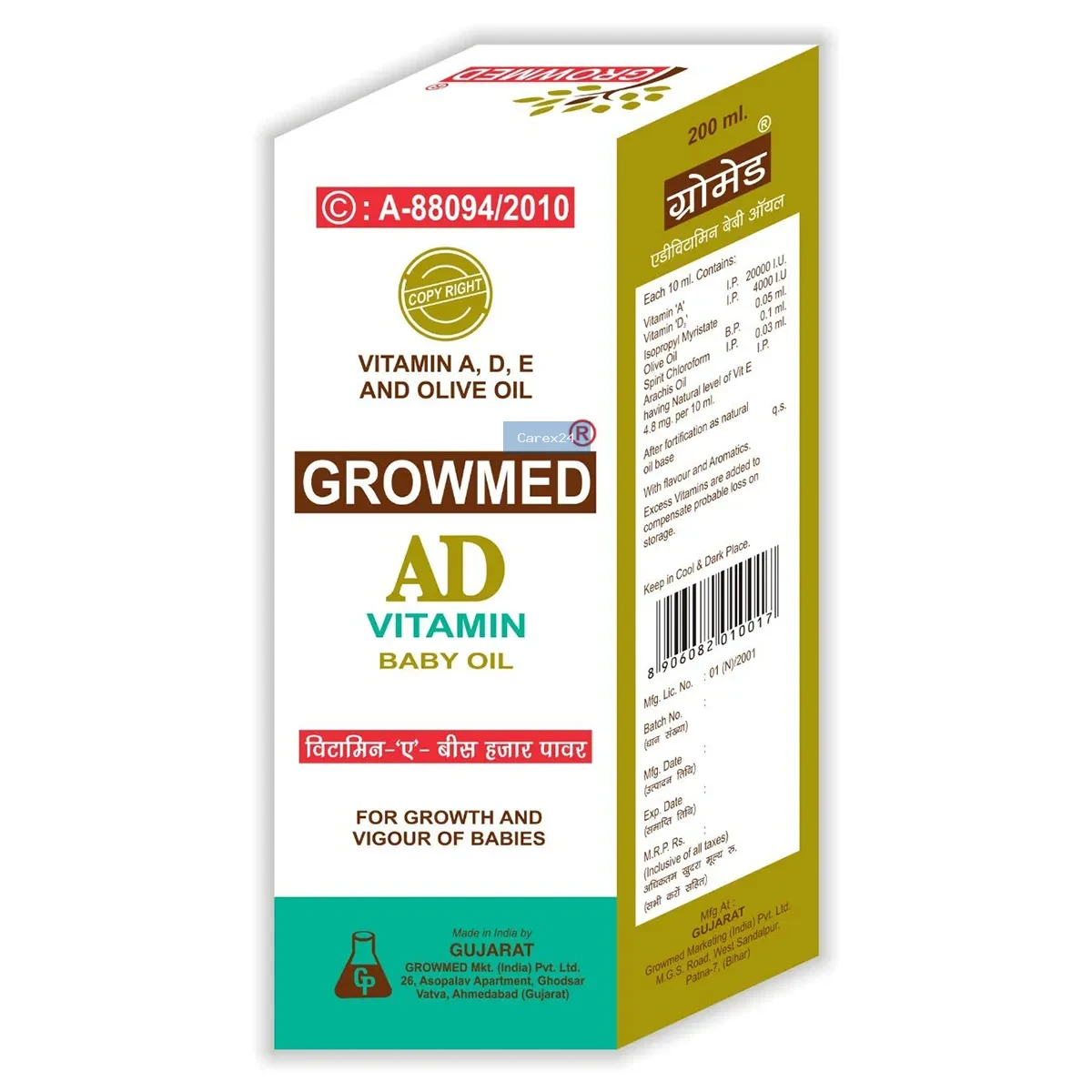 Growmed AD Vitamin Baby Oil